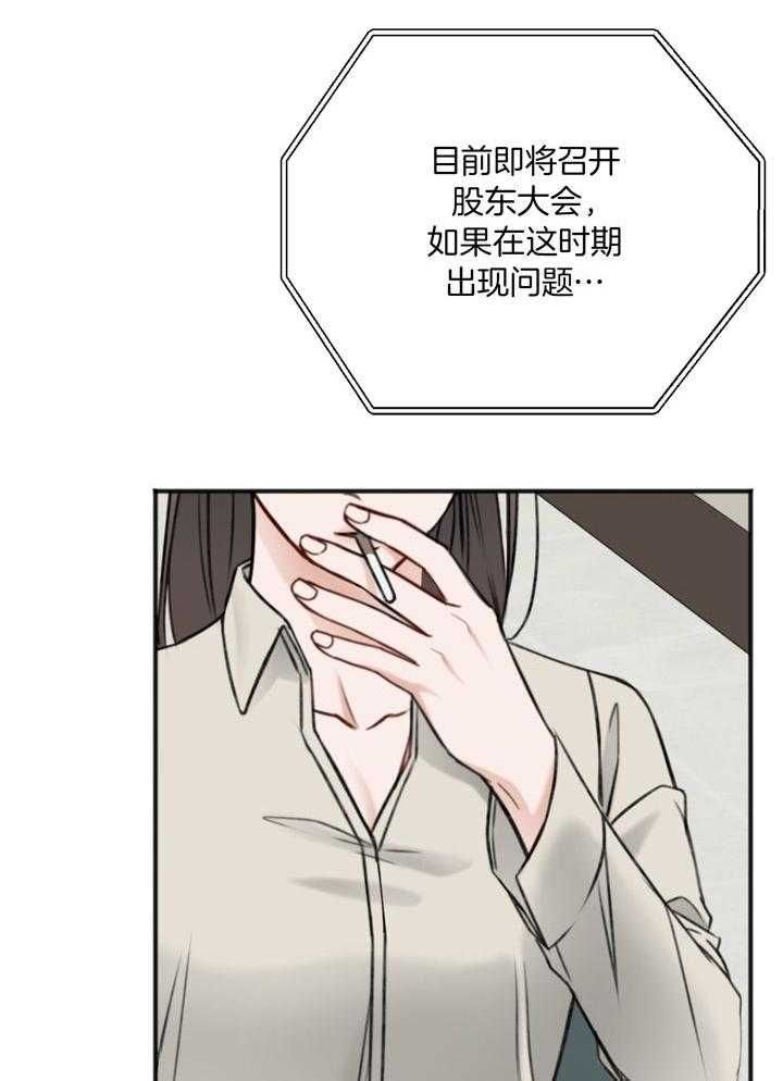 第103话24