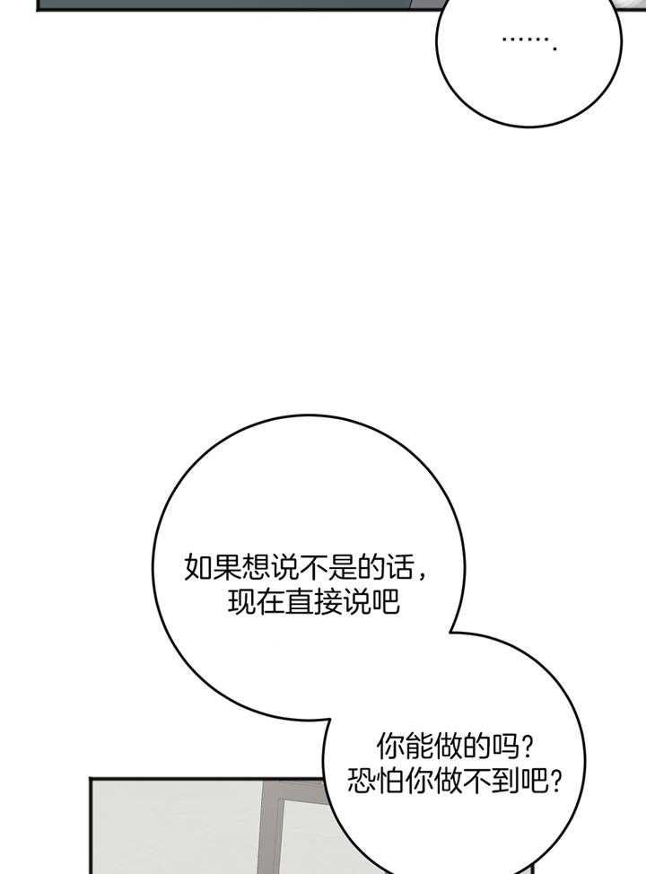 第106话21