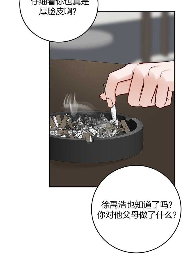 第106话8