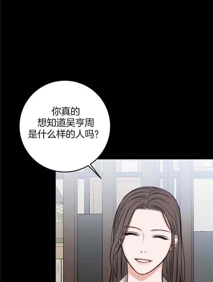 第107话3