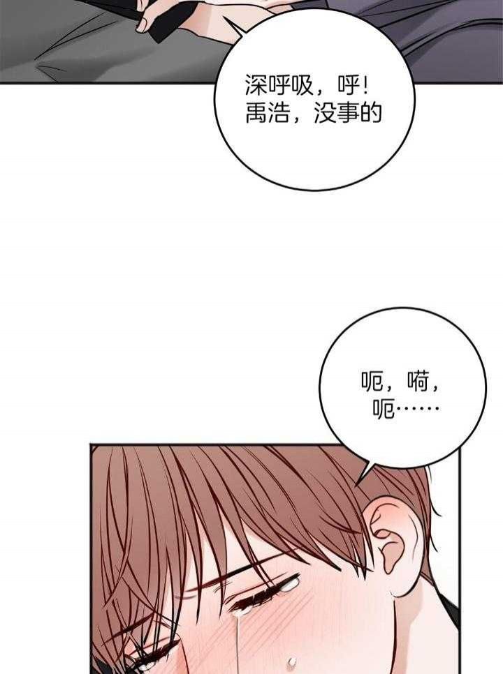 第107话29