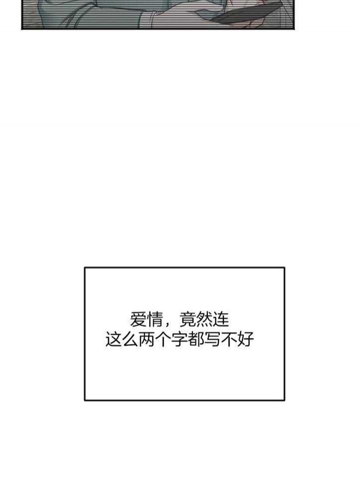 第109话12