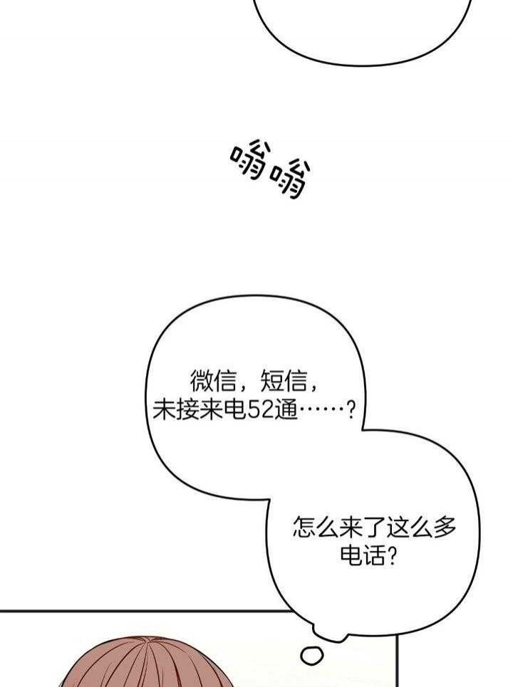 第109话5