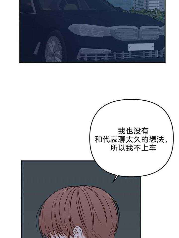 第110话25