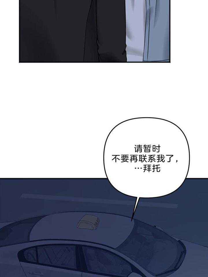 第110话38