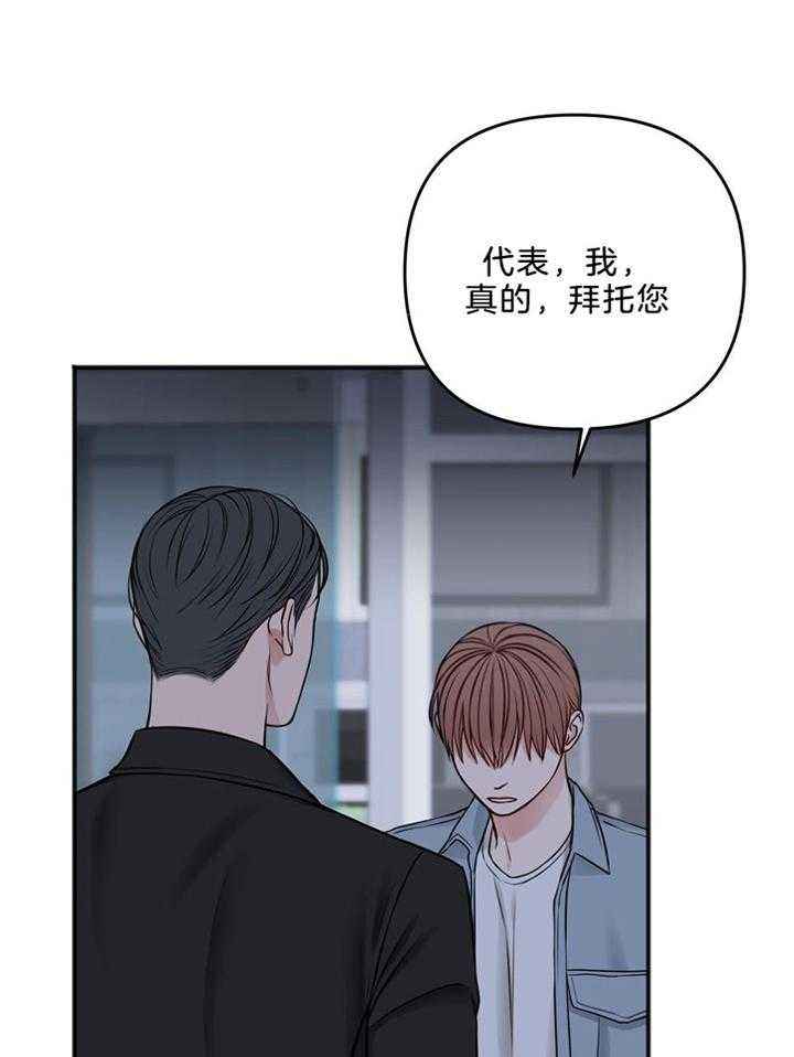 第110话37