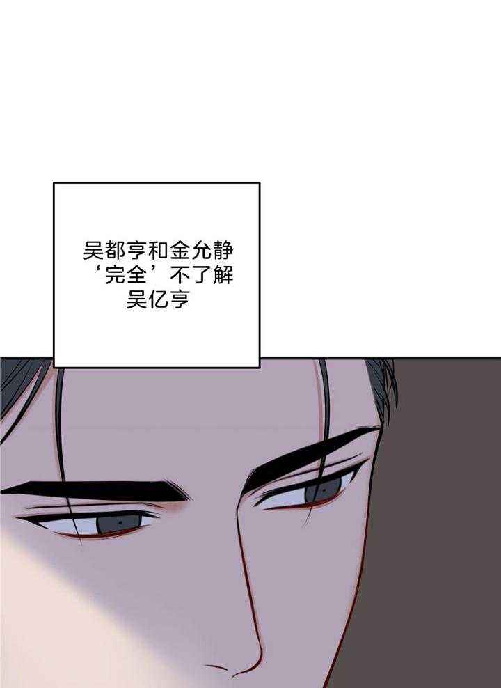 第111话29