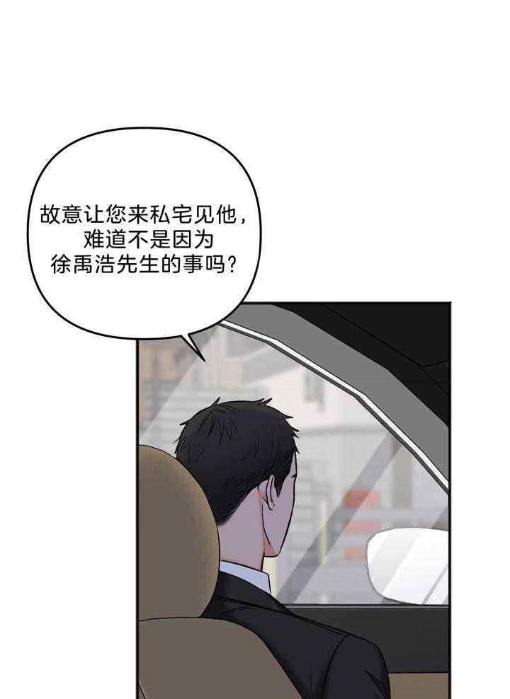 第111话24