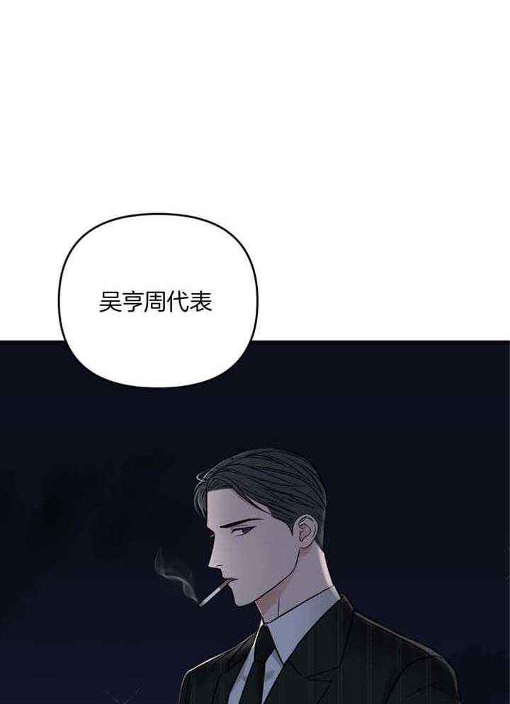 第115话17