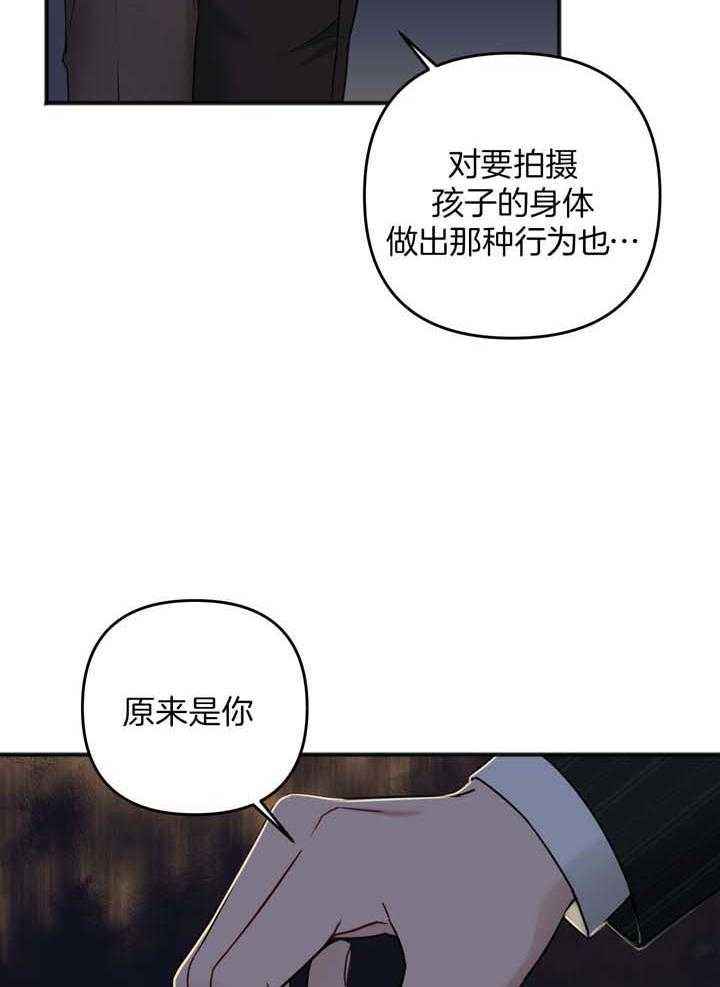 第115话25