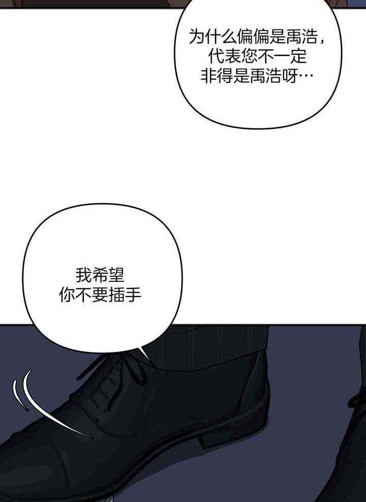 第115话32