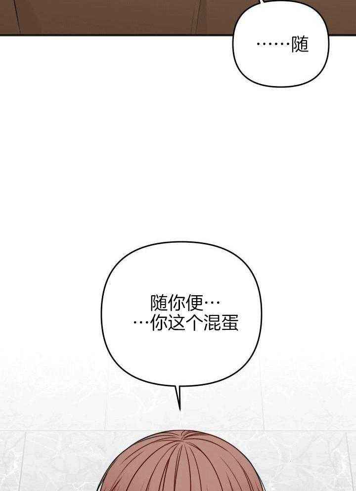 第119话4