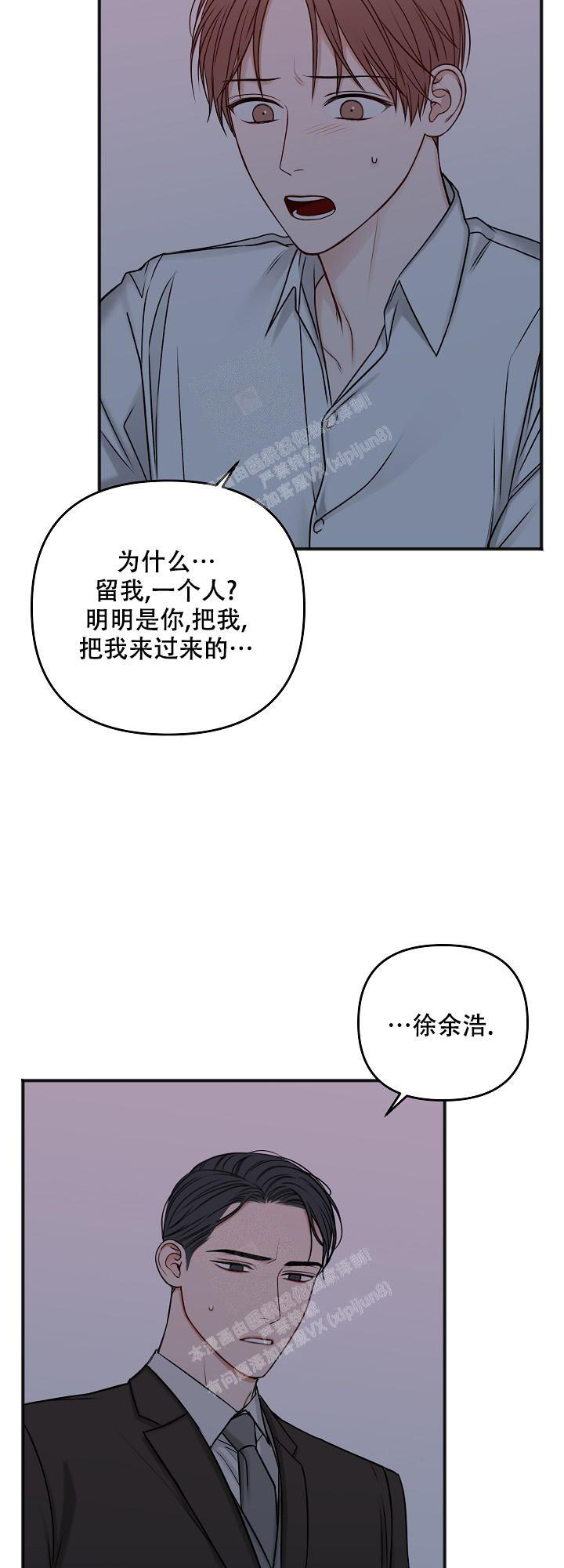 第124话13