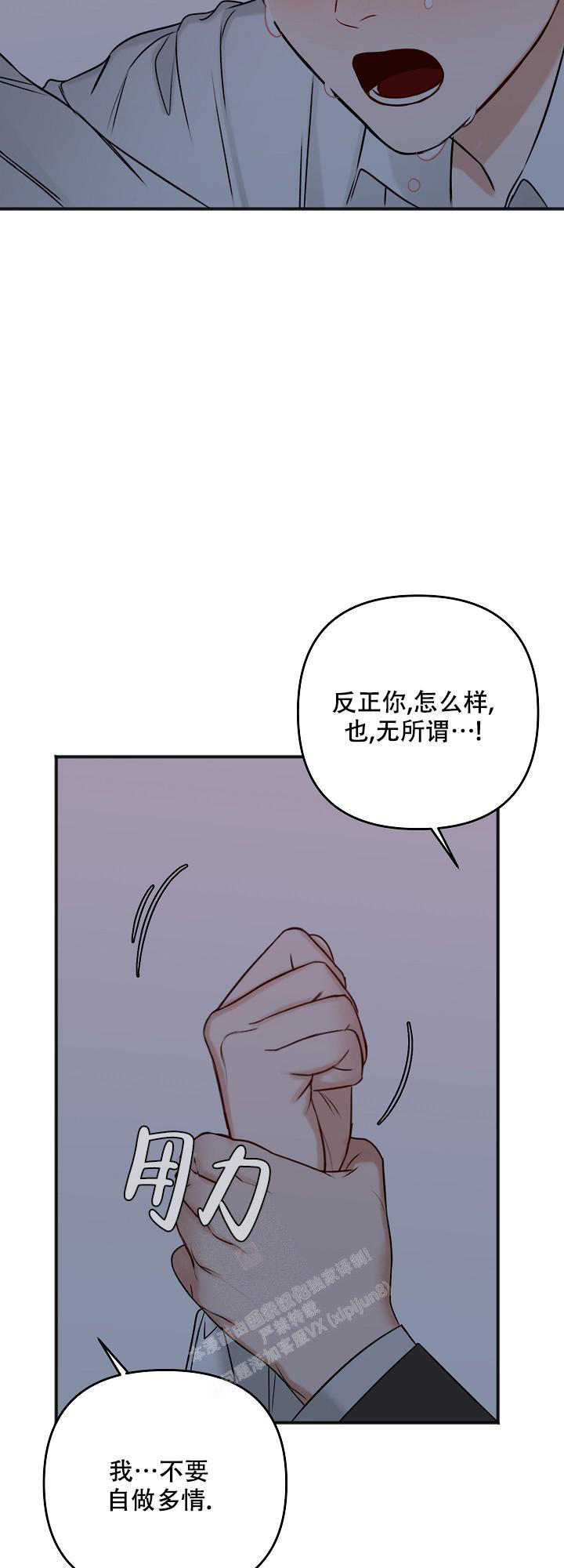 第125话8