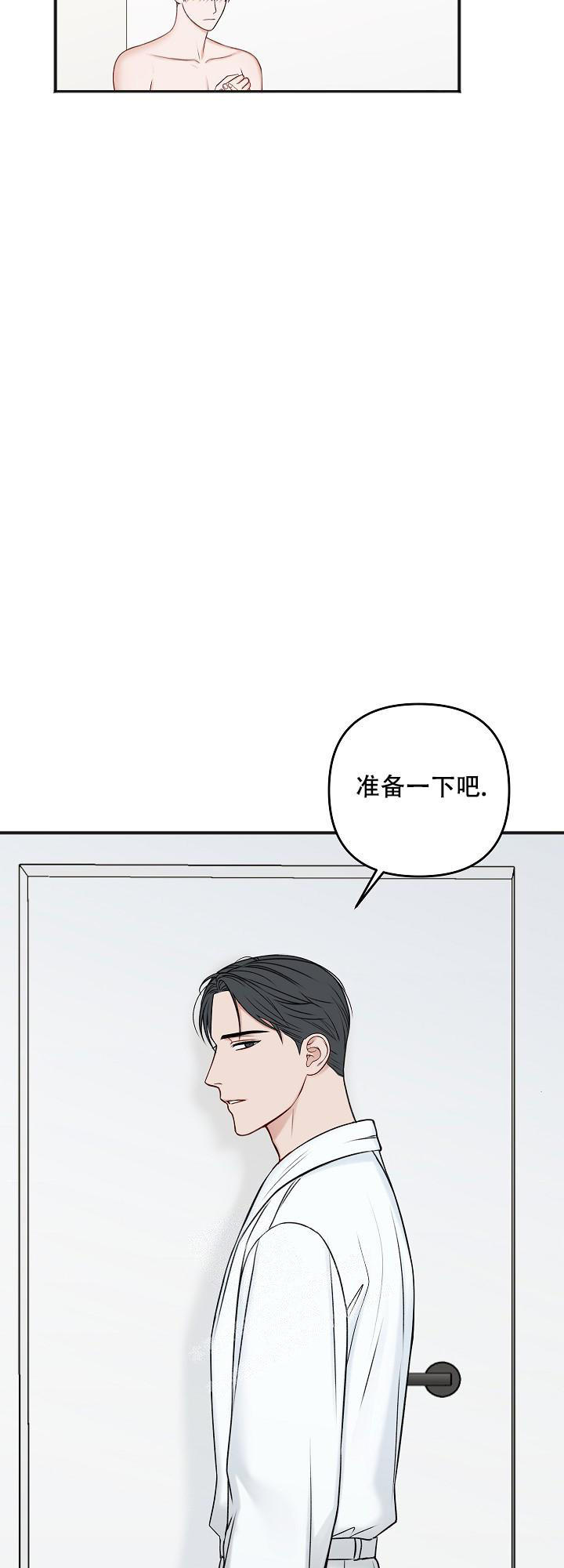 第125话21