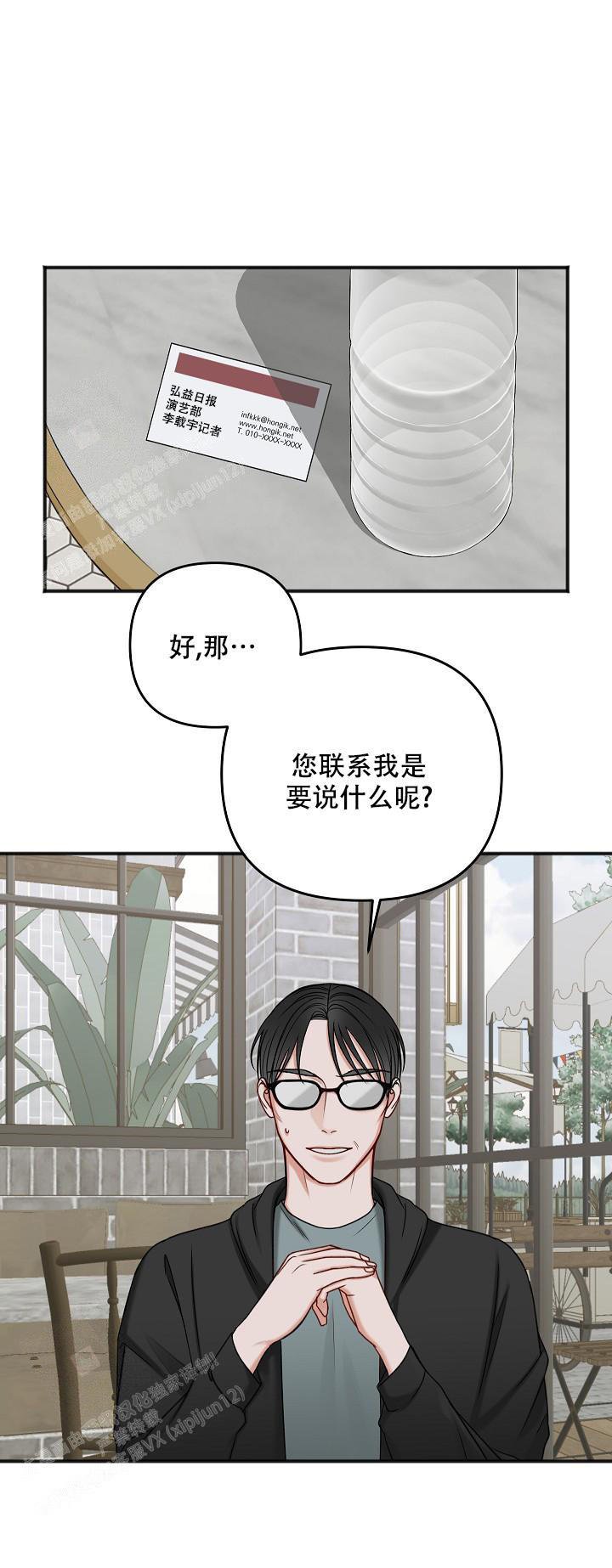 第130话3