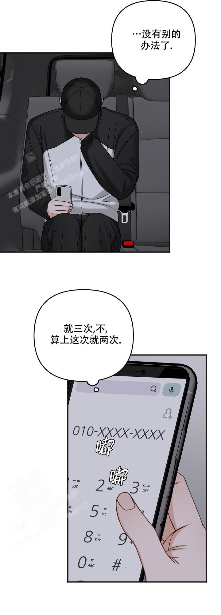 第130话56