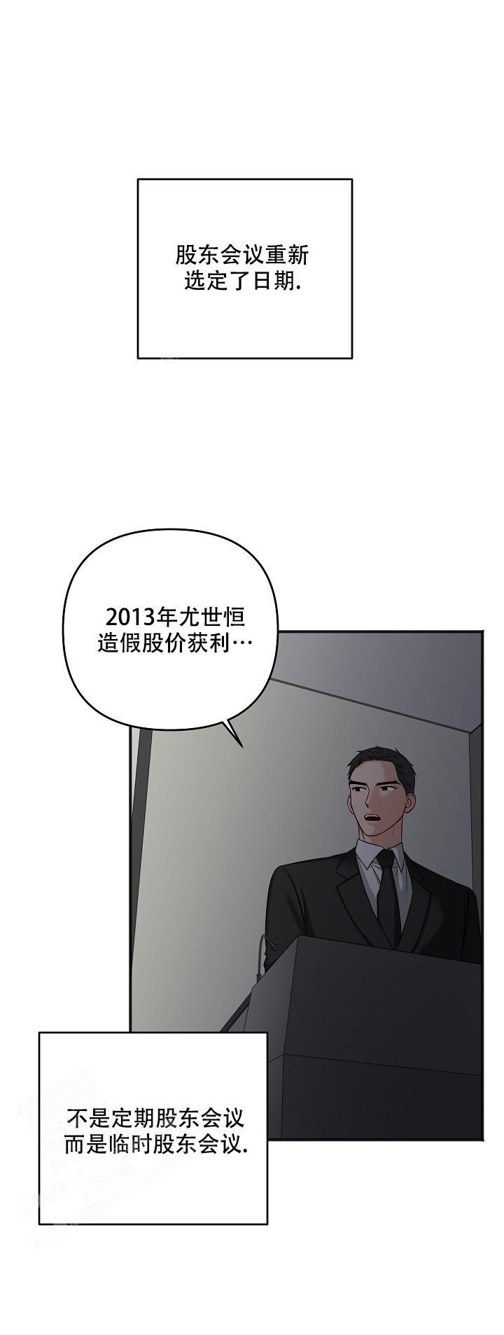 第131话20