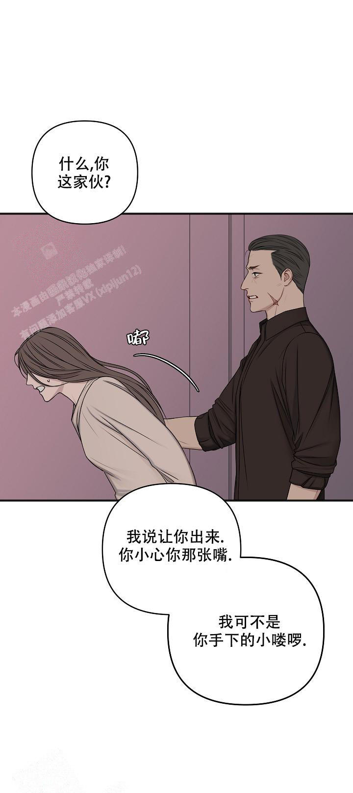 第133话41