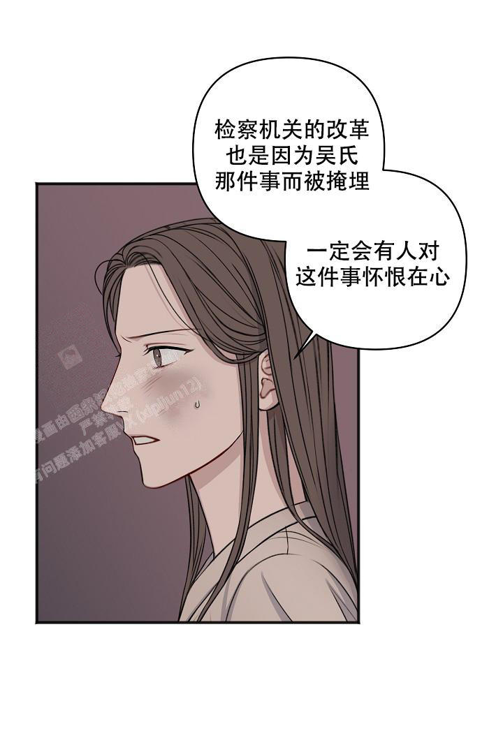 第133话51