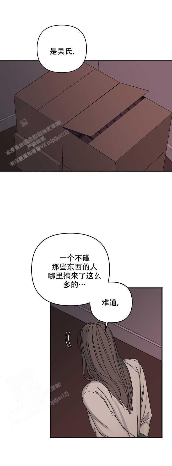 第133话49