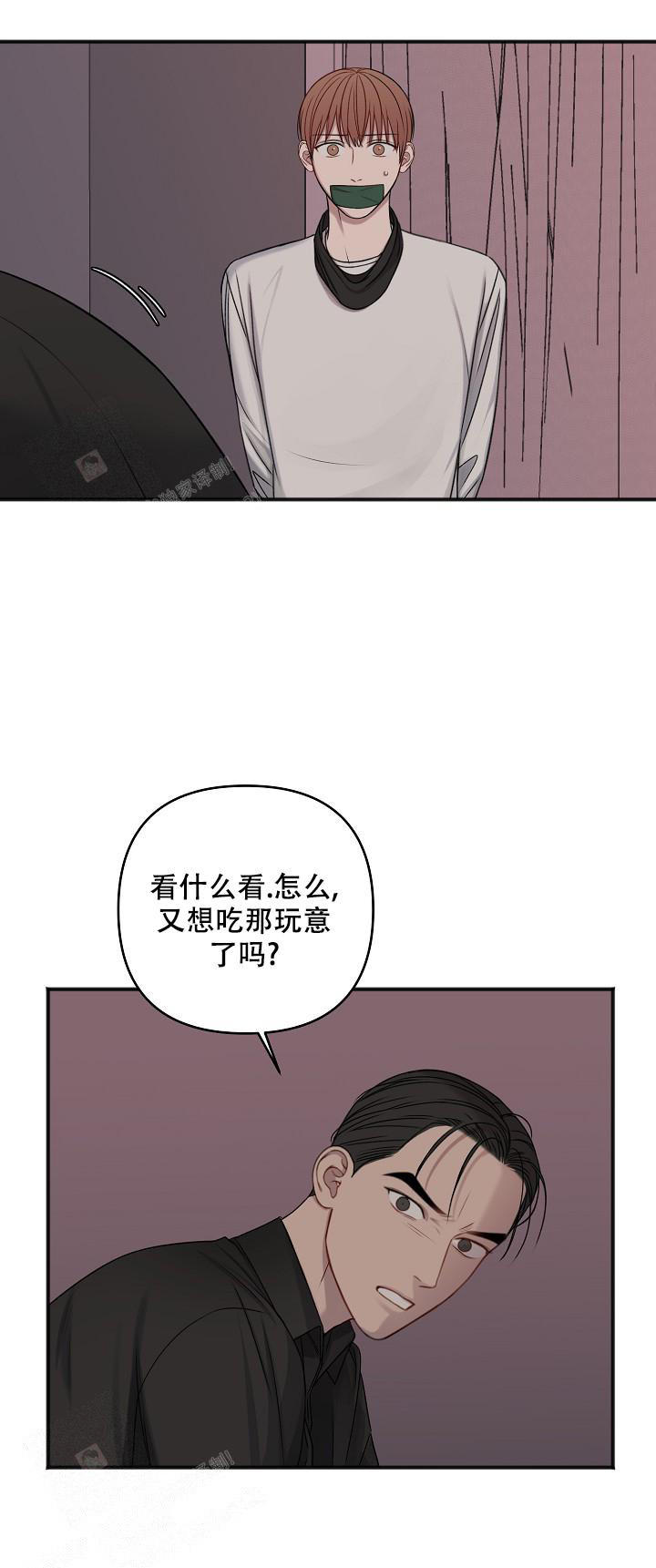 第133话29