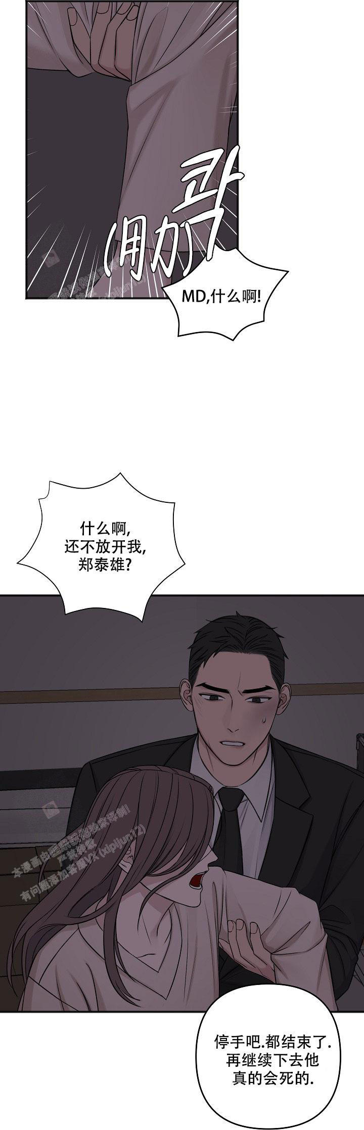 第135话49