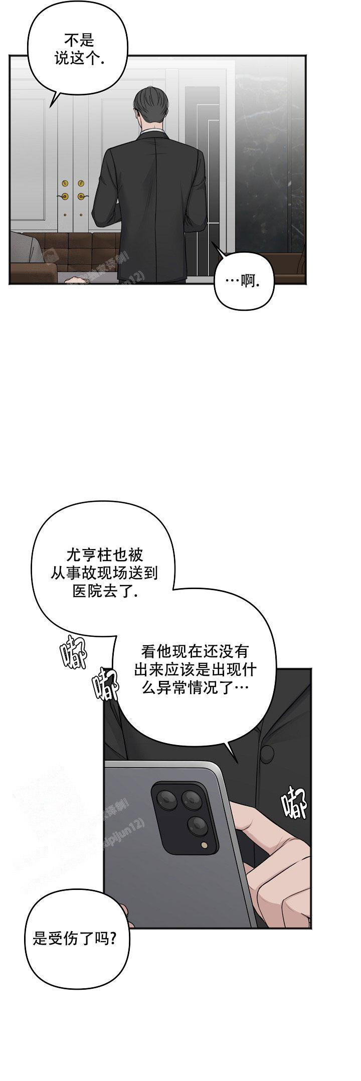 第136话26