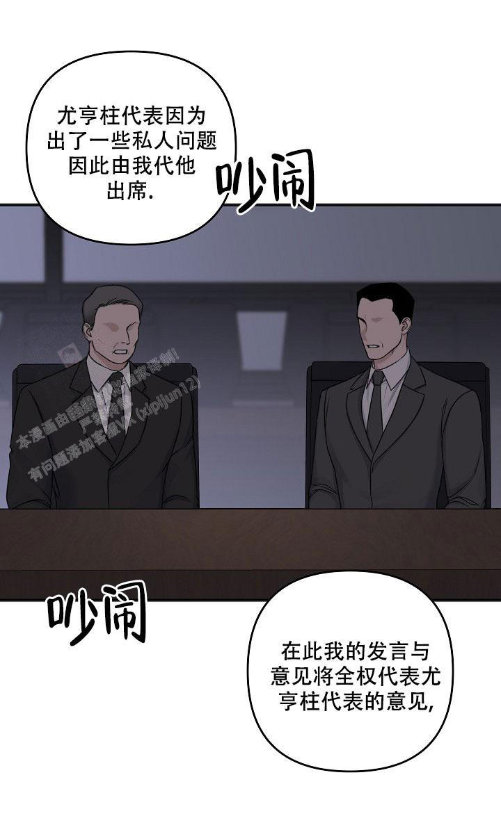 第136话38