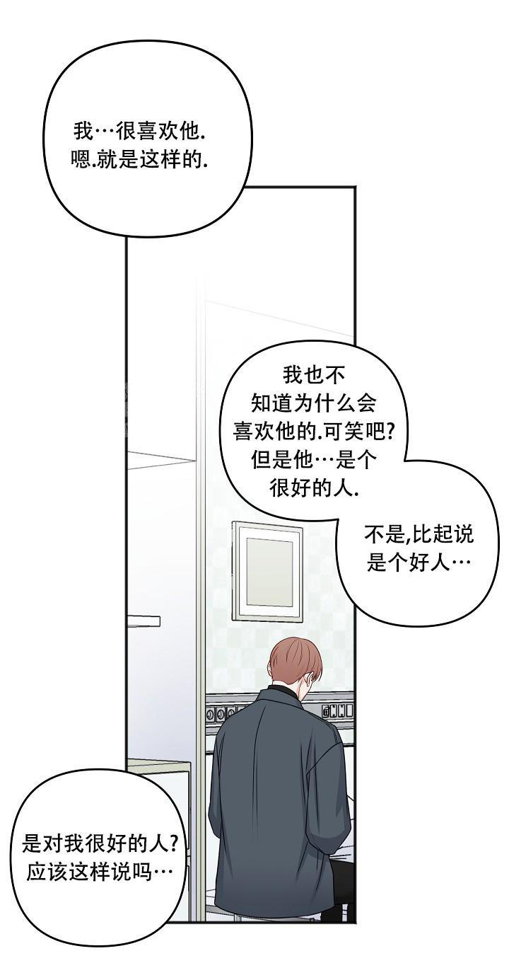 第137话28