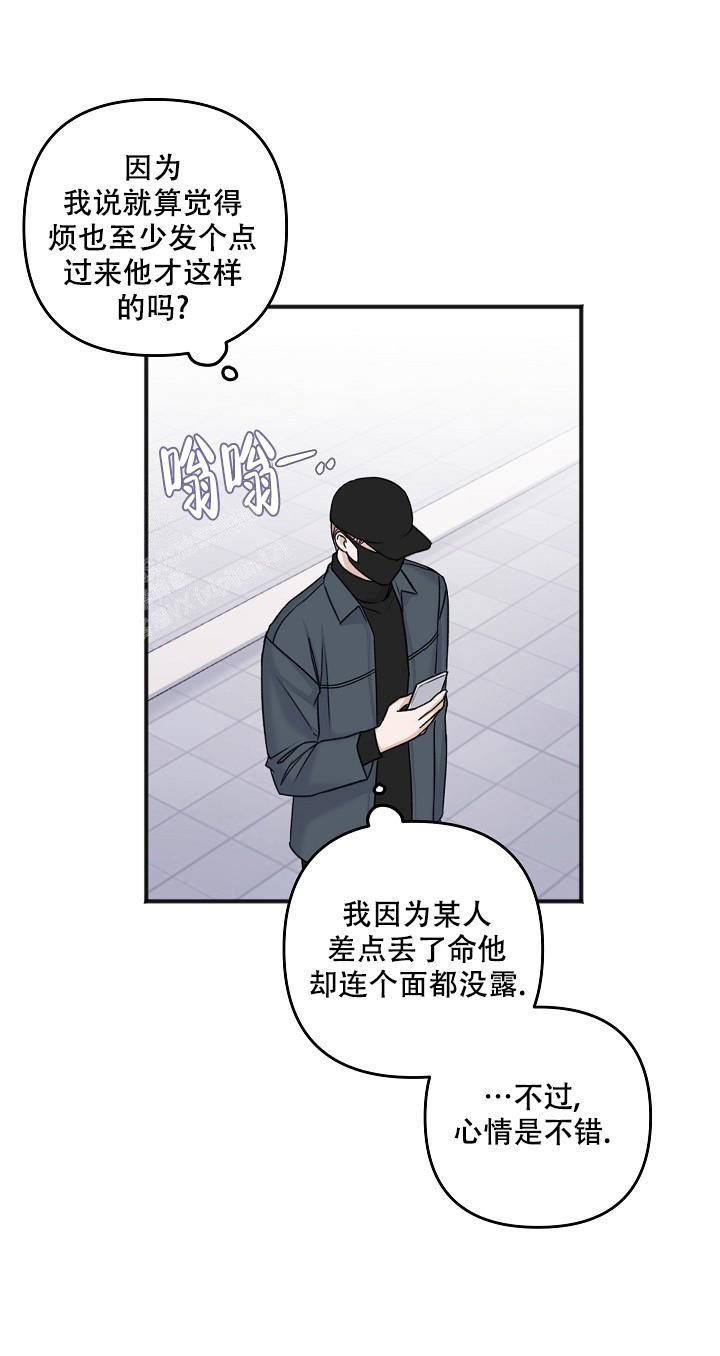 第137话55