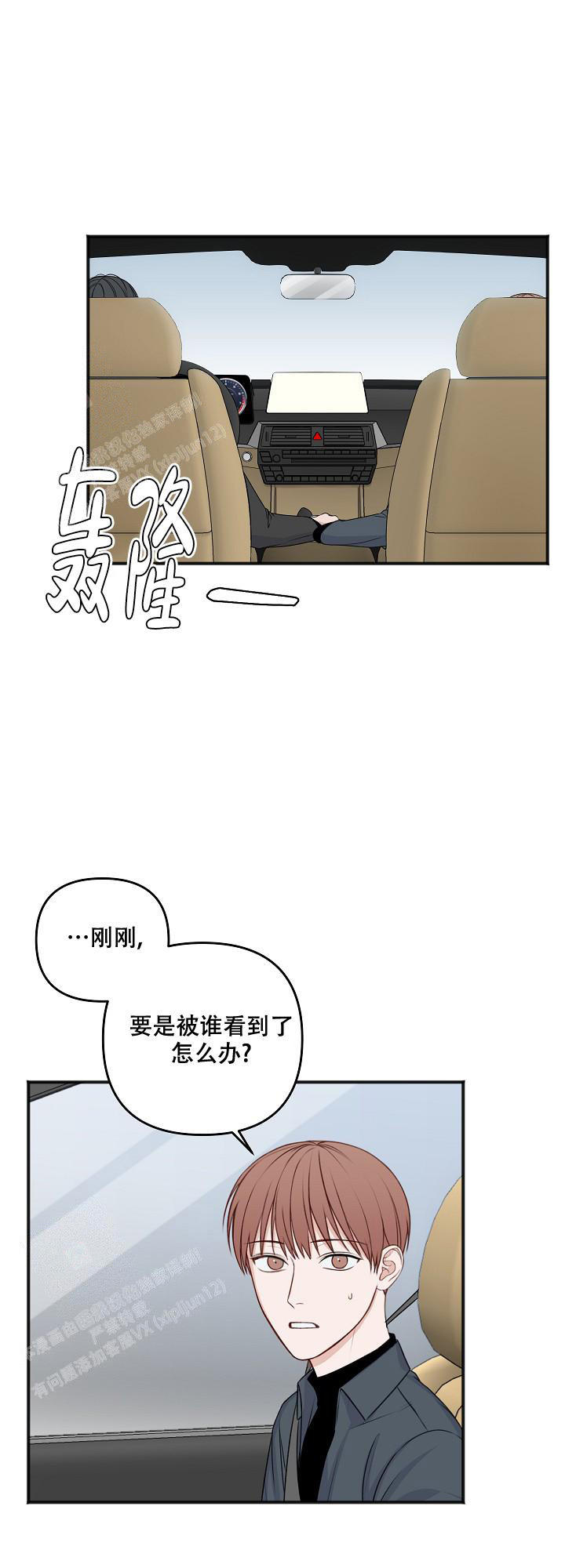 第138话10