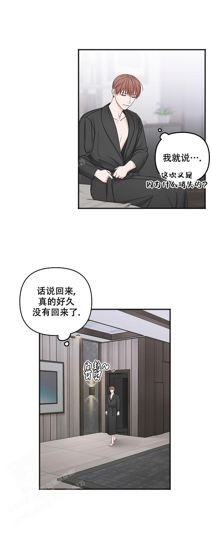 第139话34