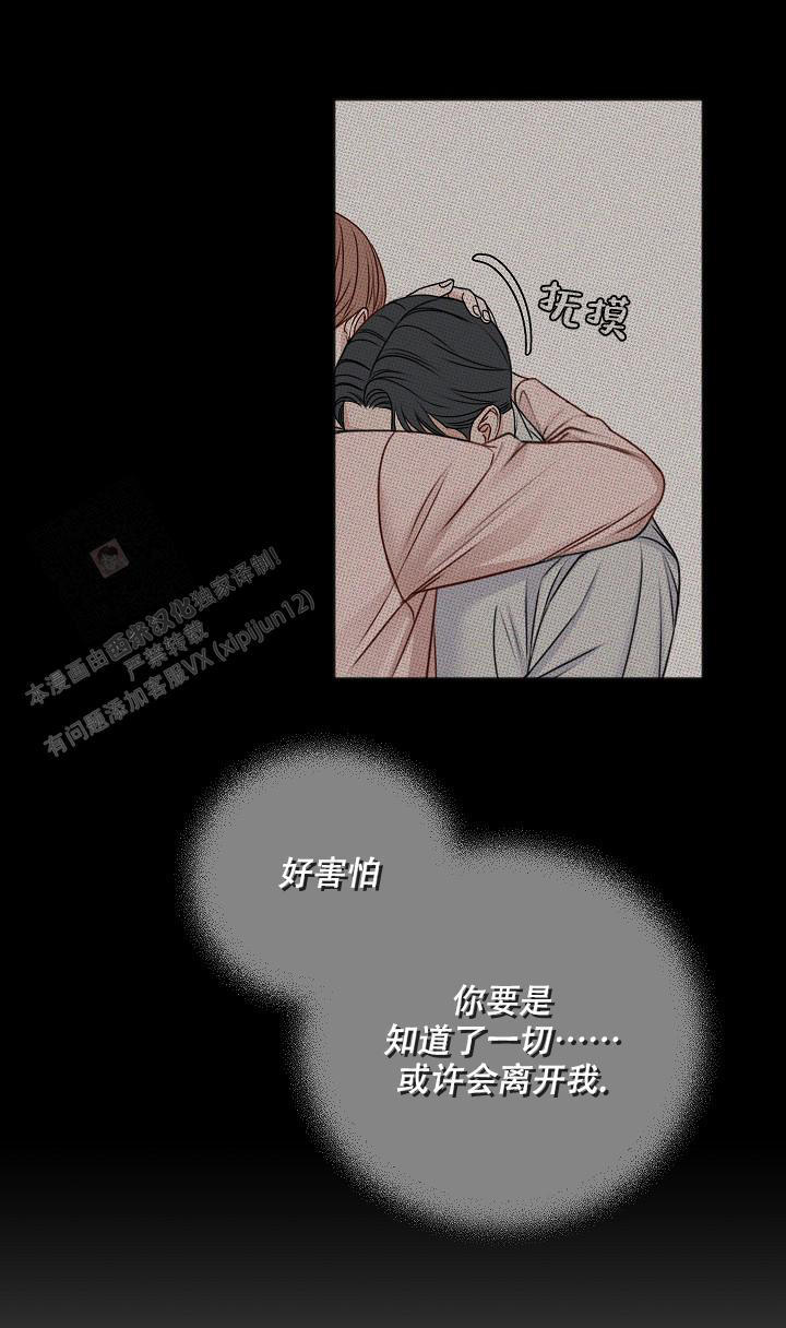 第140话10