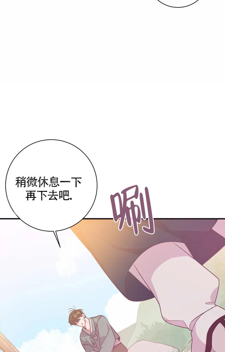 第5话19