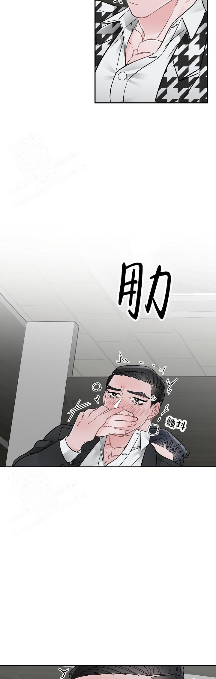 第14话9