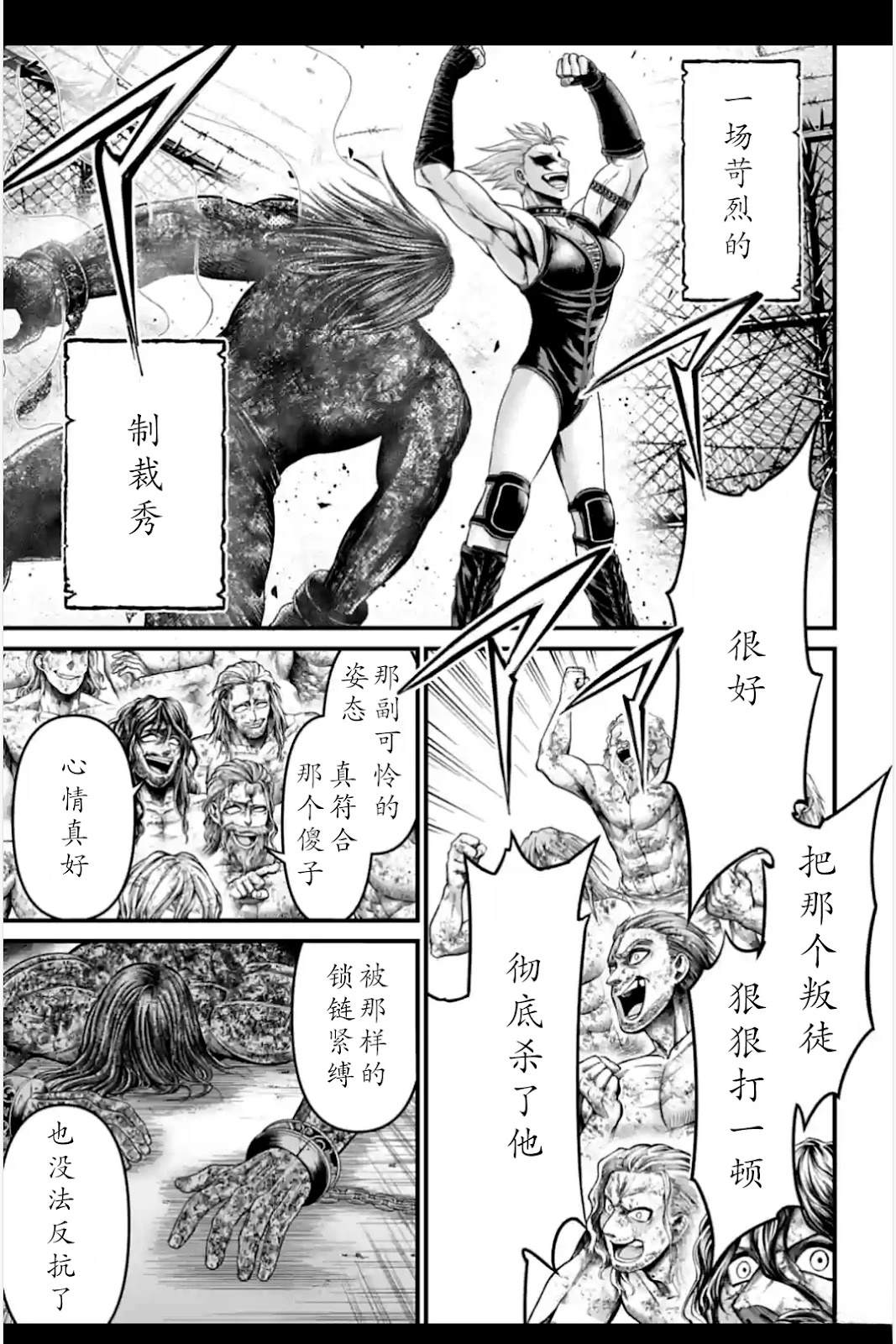 第7话 第19页