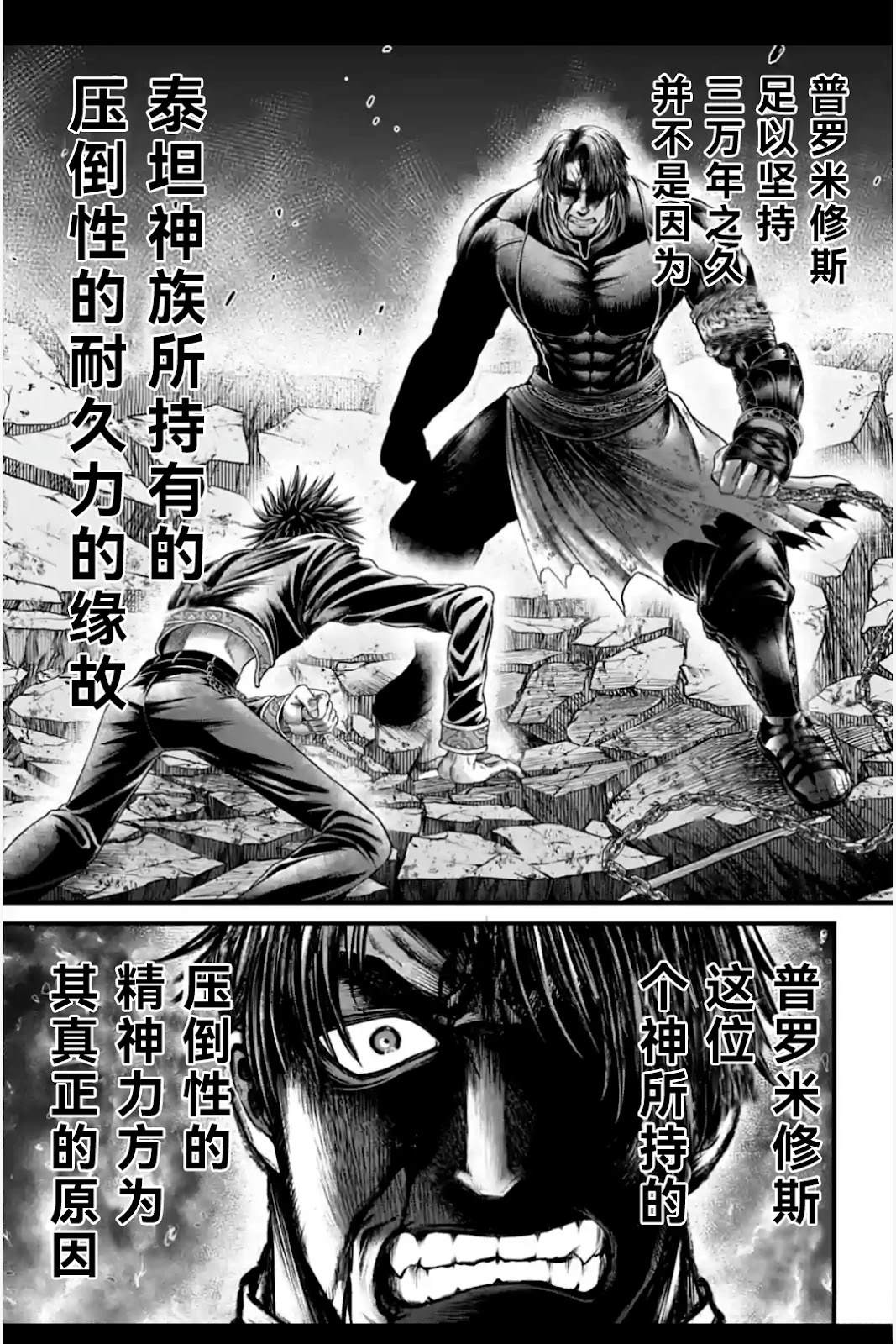 第7话 第41页