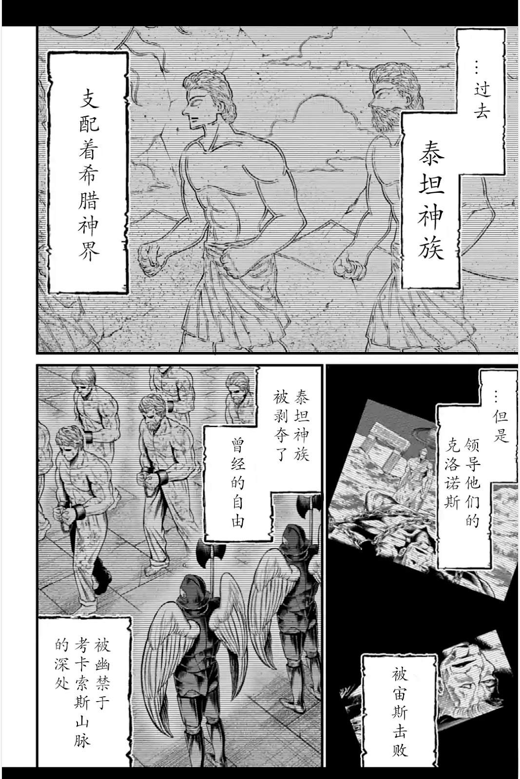 第7话 第16页