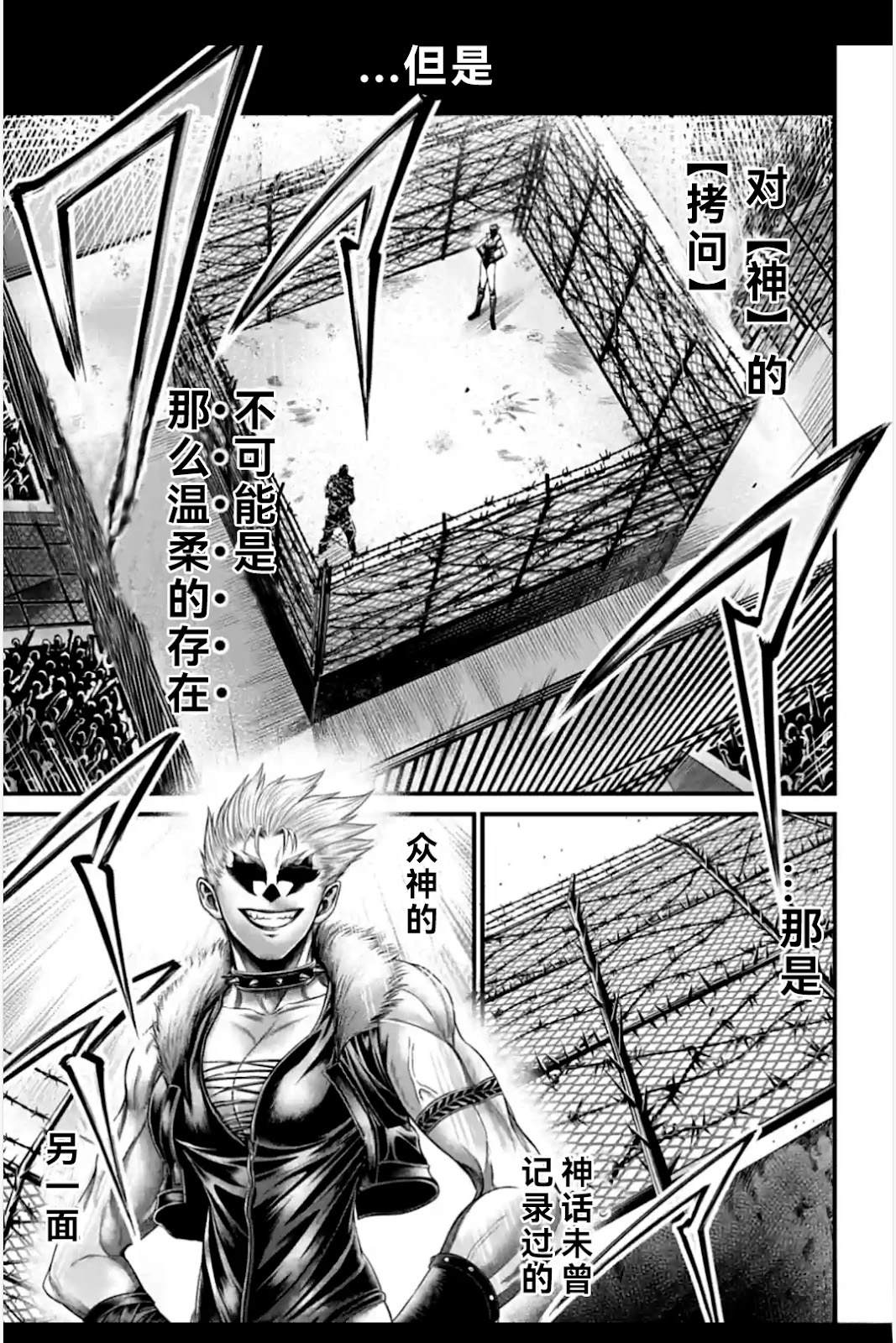 第7话 第15页