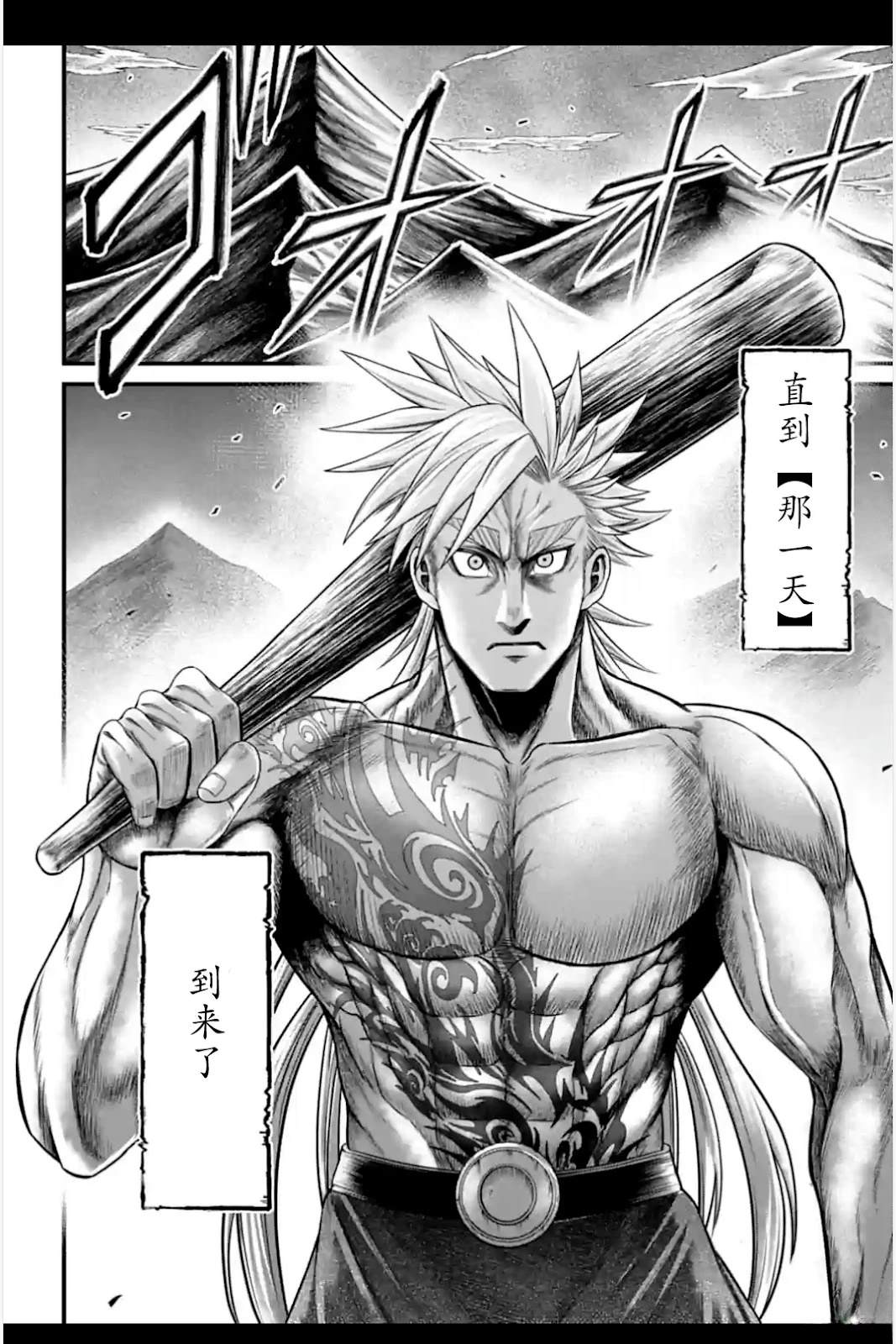 第7话 第24页