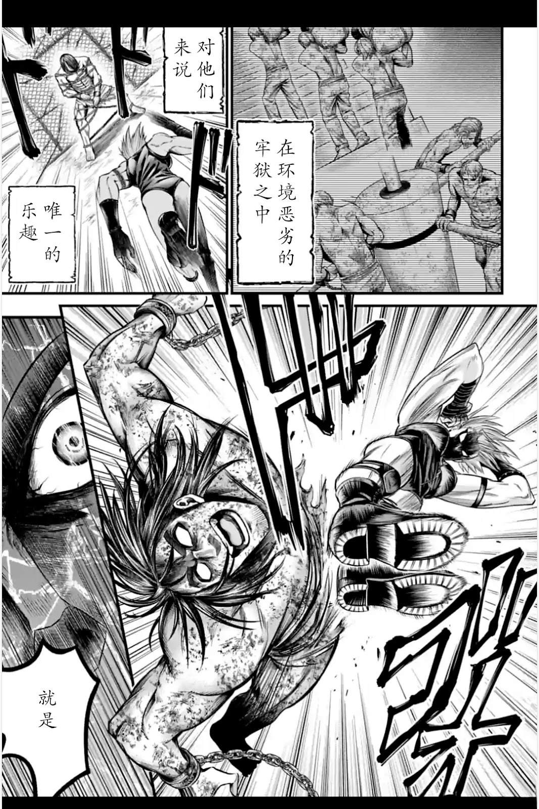 第7话 第17页