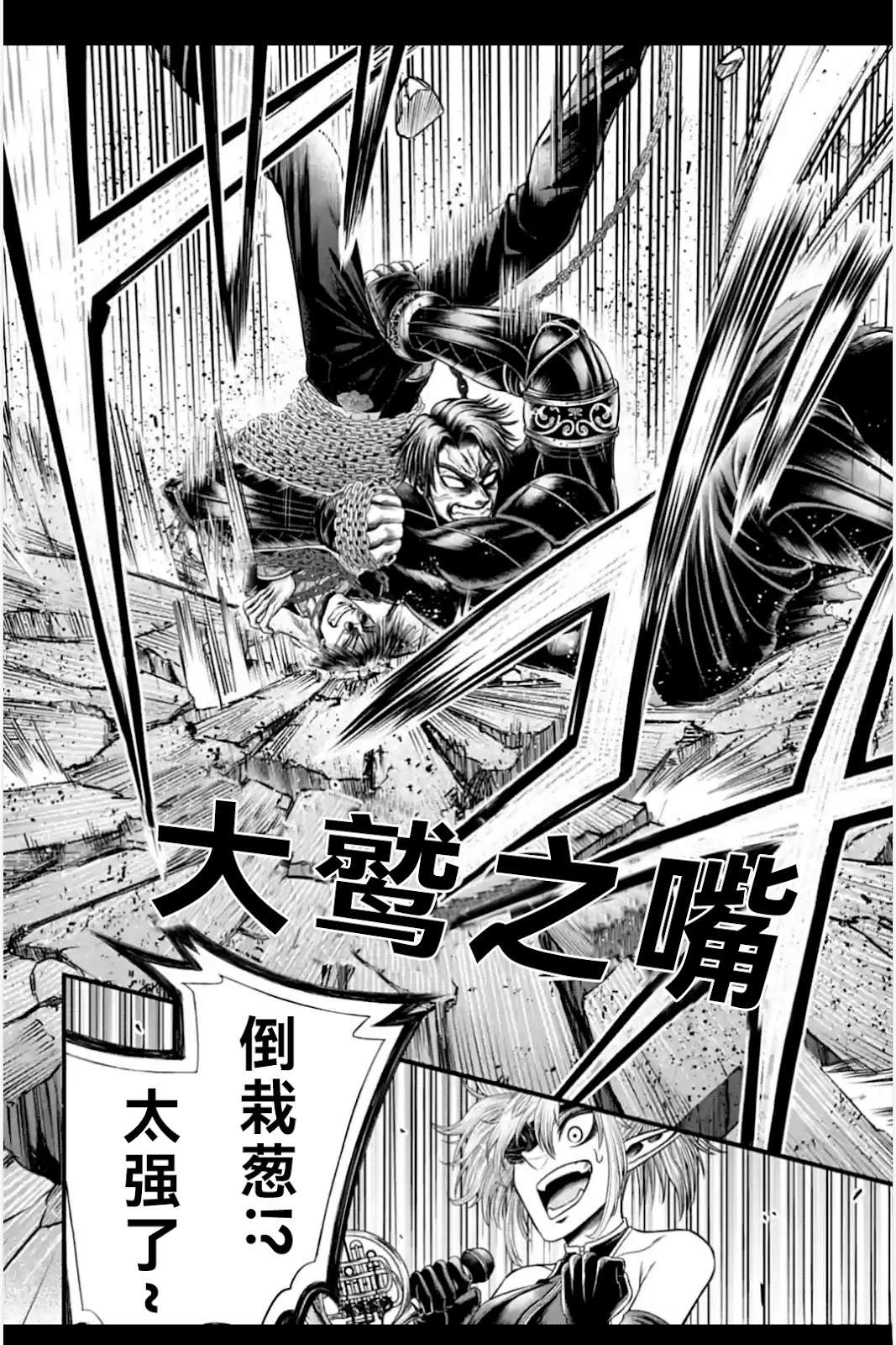 第7话 第12页