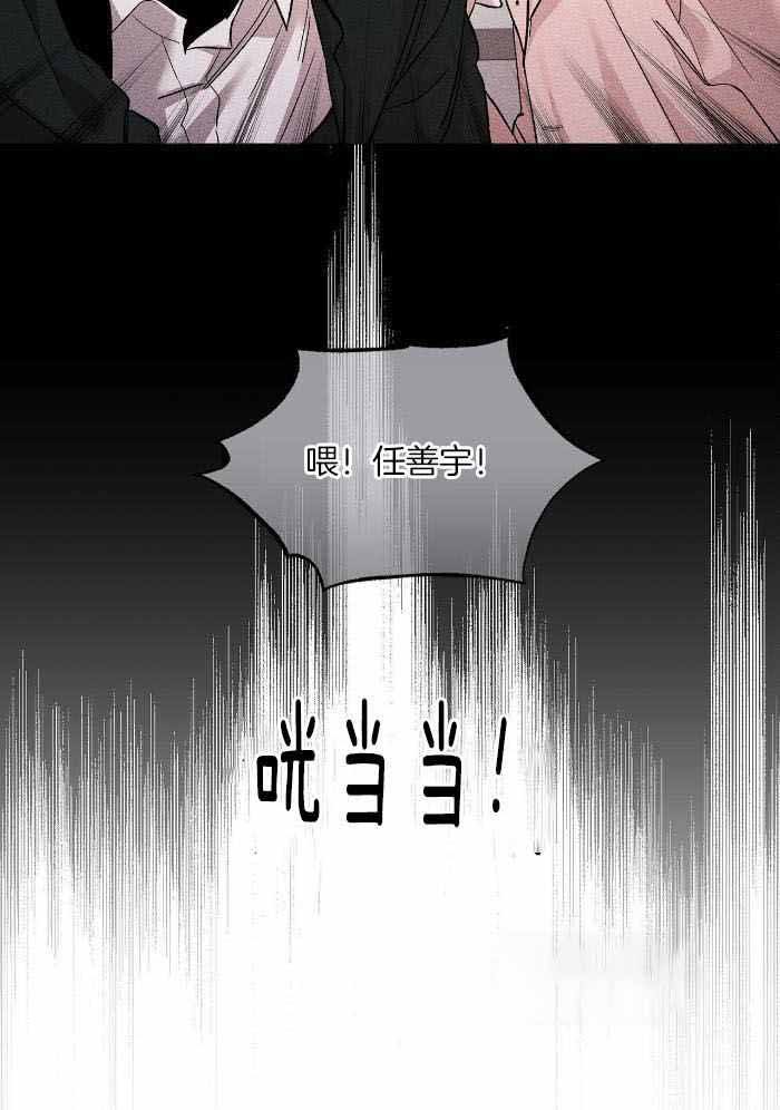 第21话9