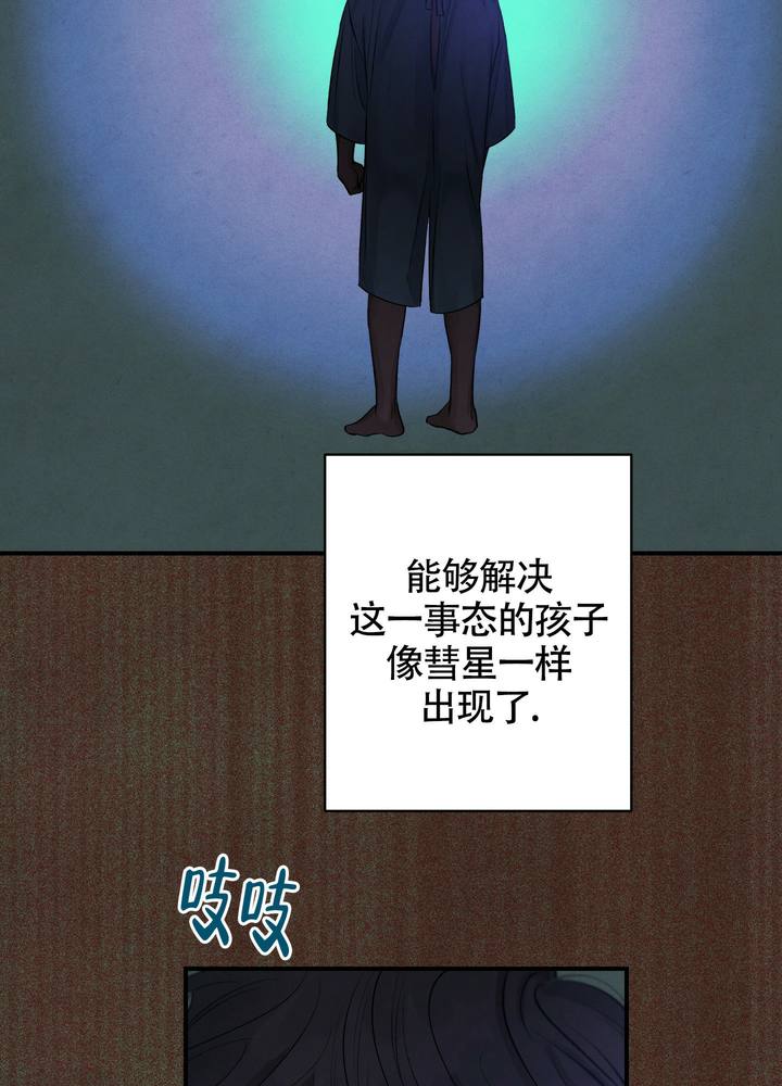 第3话11