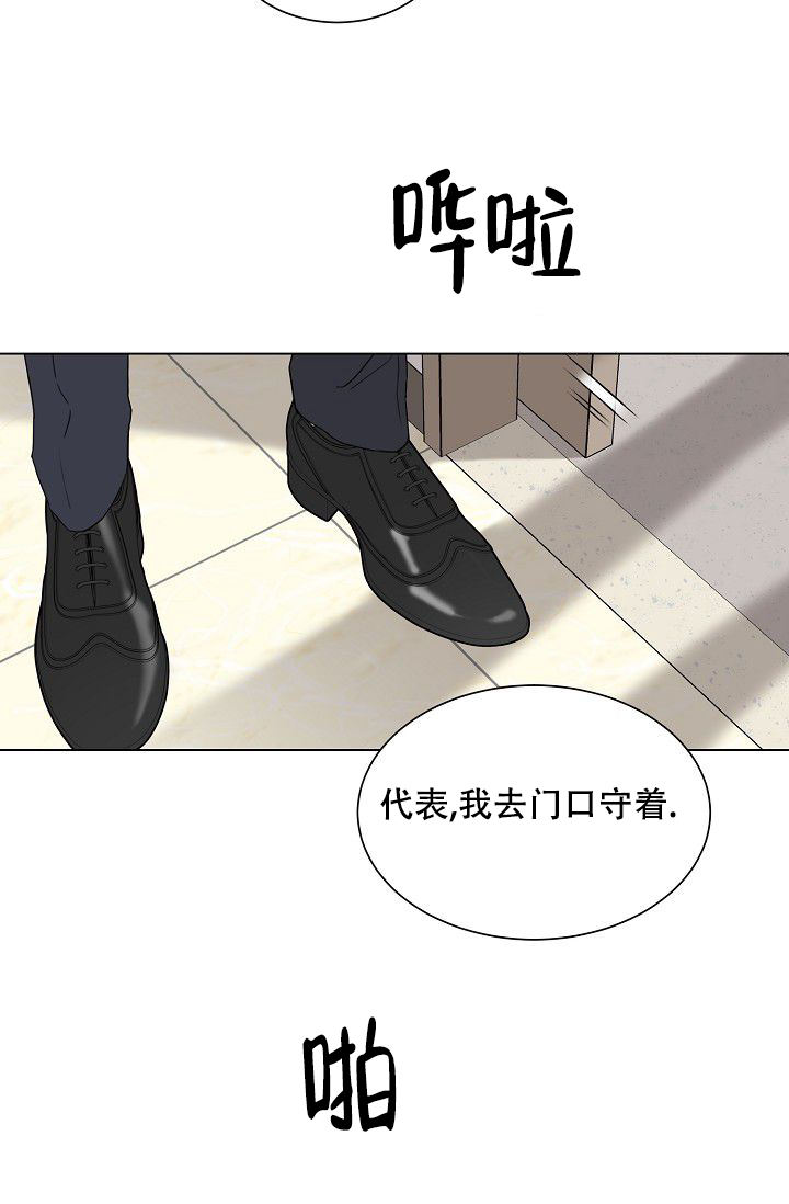 第3话10