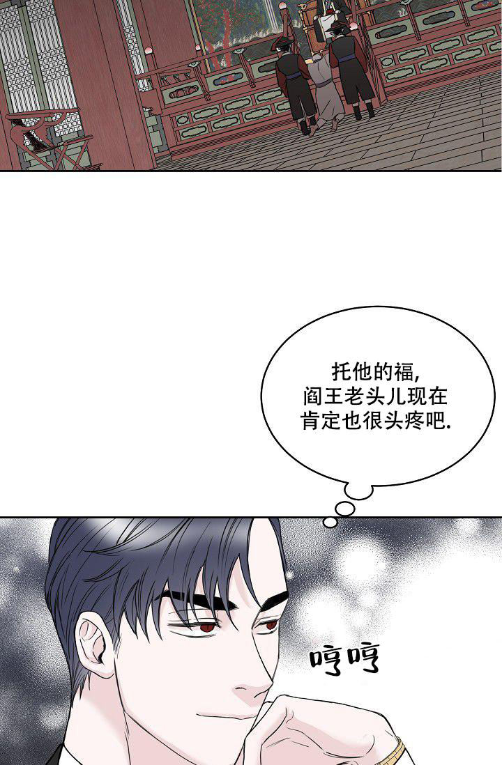 第11话8