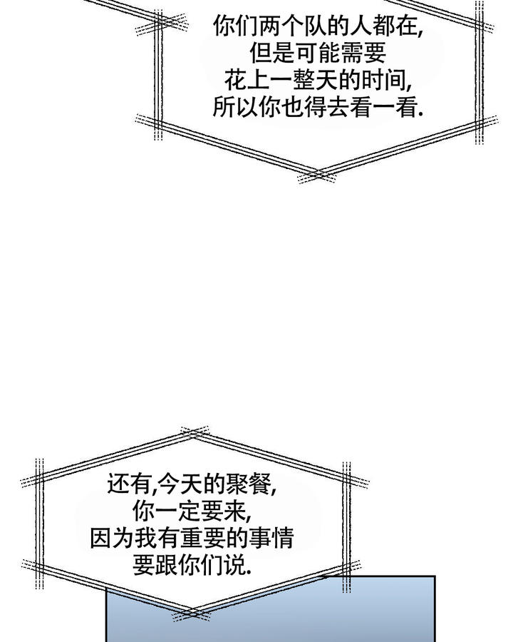 第3话8