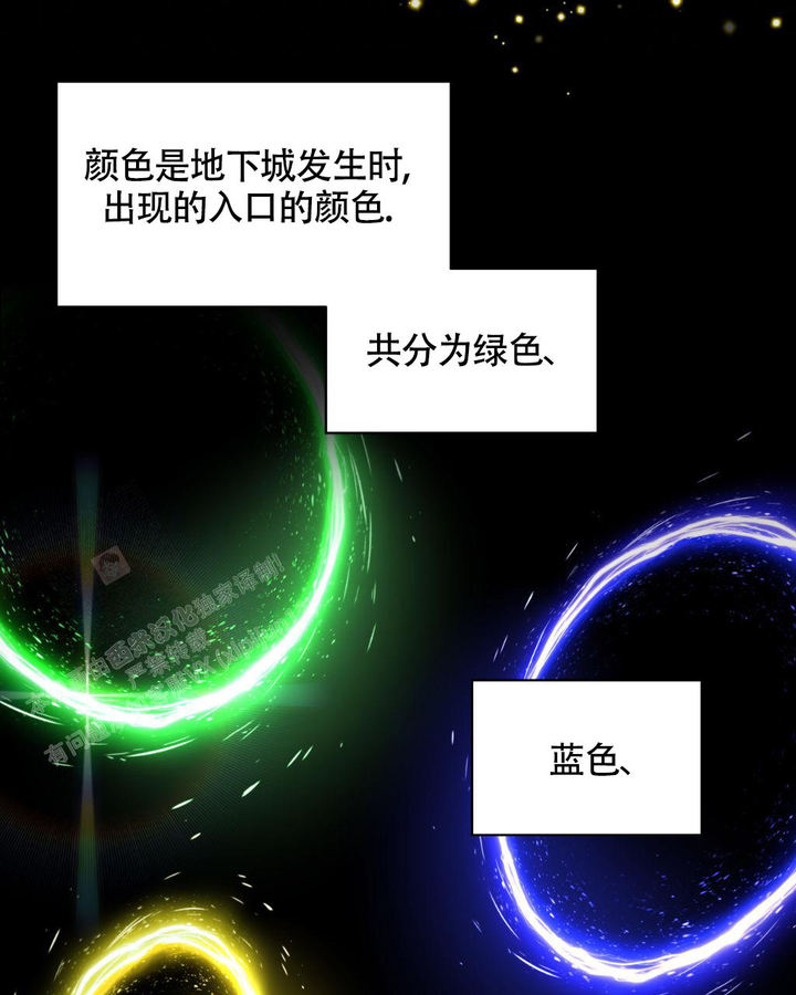 第5话43