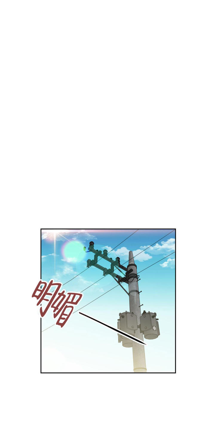 第7话21